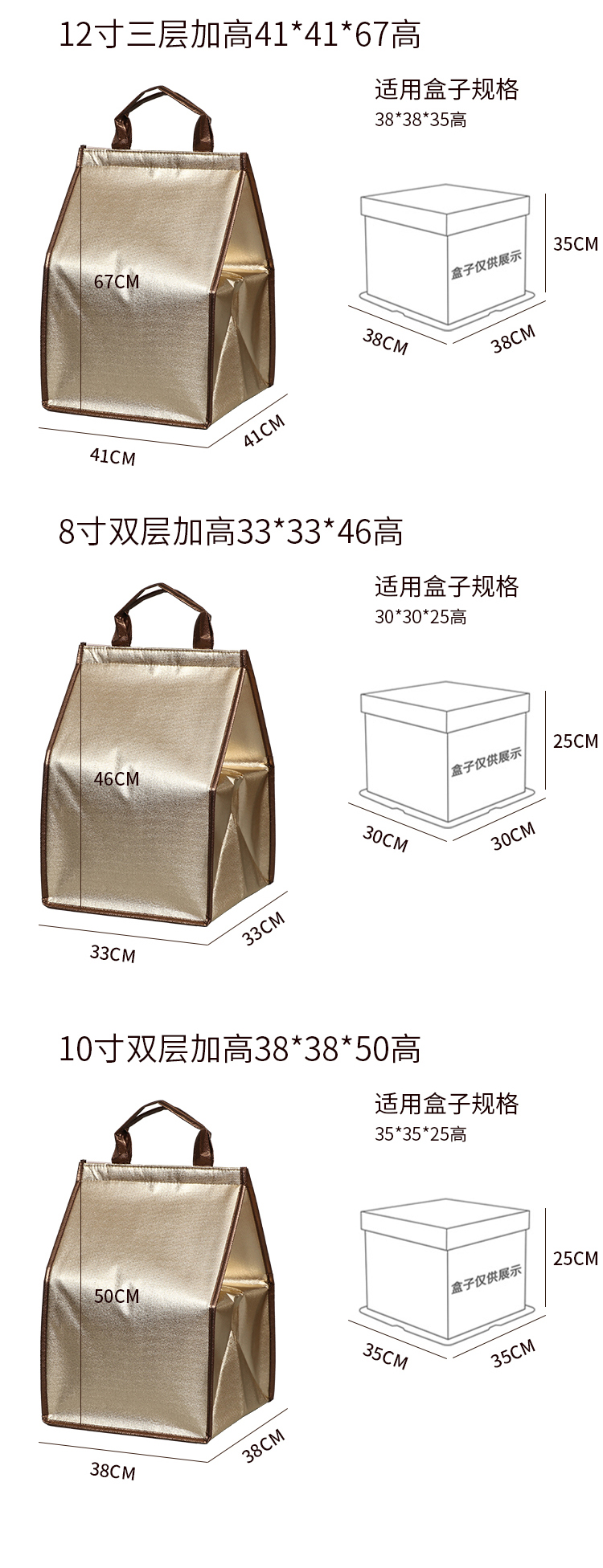 嘉兴市蛋糕外卖保温袋无纺布手提铝箔保温包