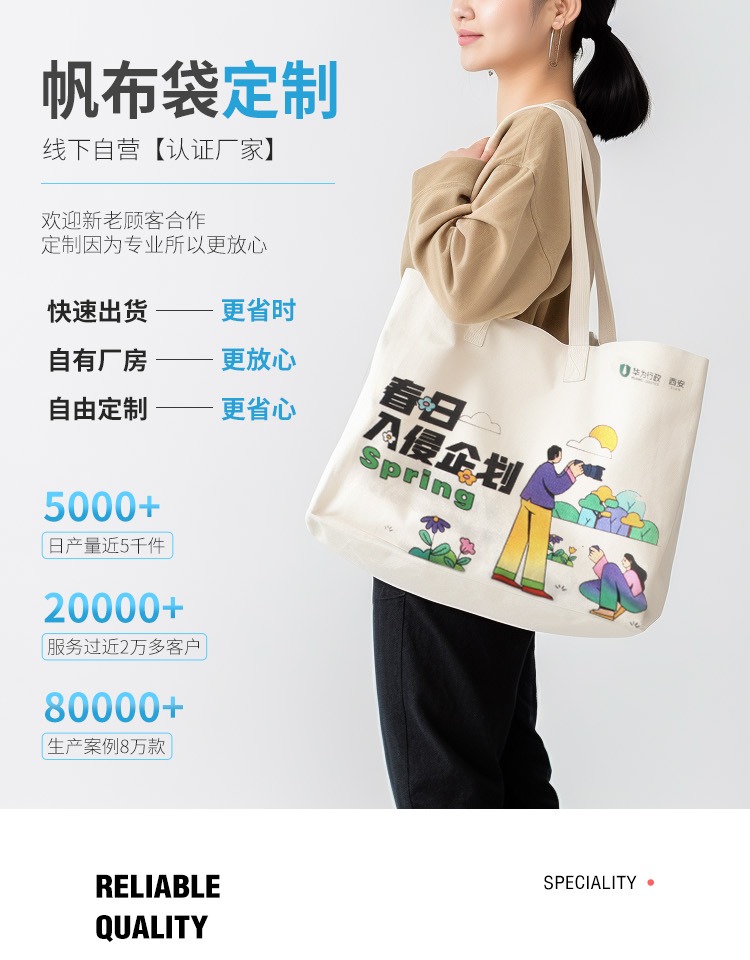 嘉兴市探索绿色时尚新风尚：凯森源头帆布袋厂家的耐用帆布袋